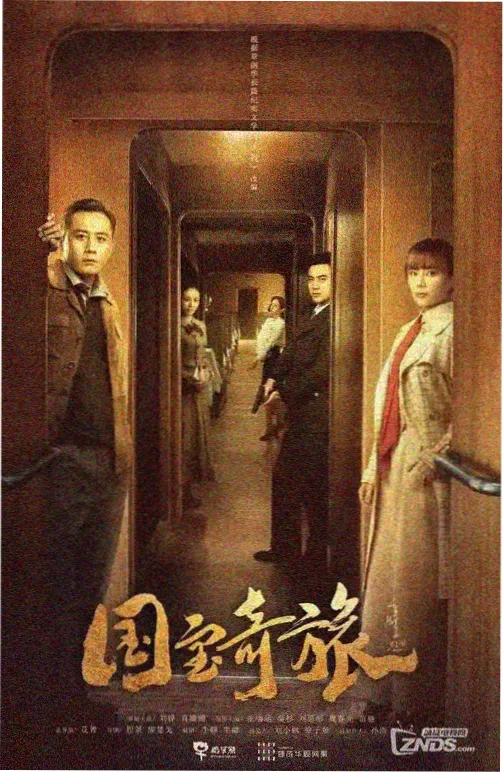 我叫金三顺国语完整版第03集剧照